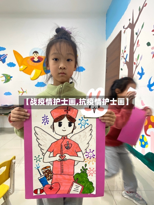 【战疫情护士画,抗疫情护士画】